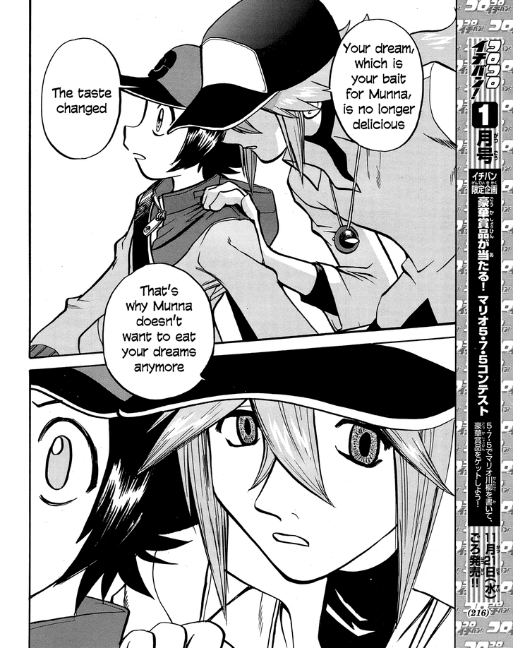 Pocket Monster Special Chapter 510 page 19 - Chapter 510