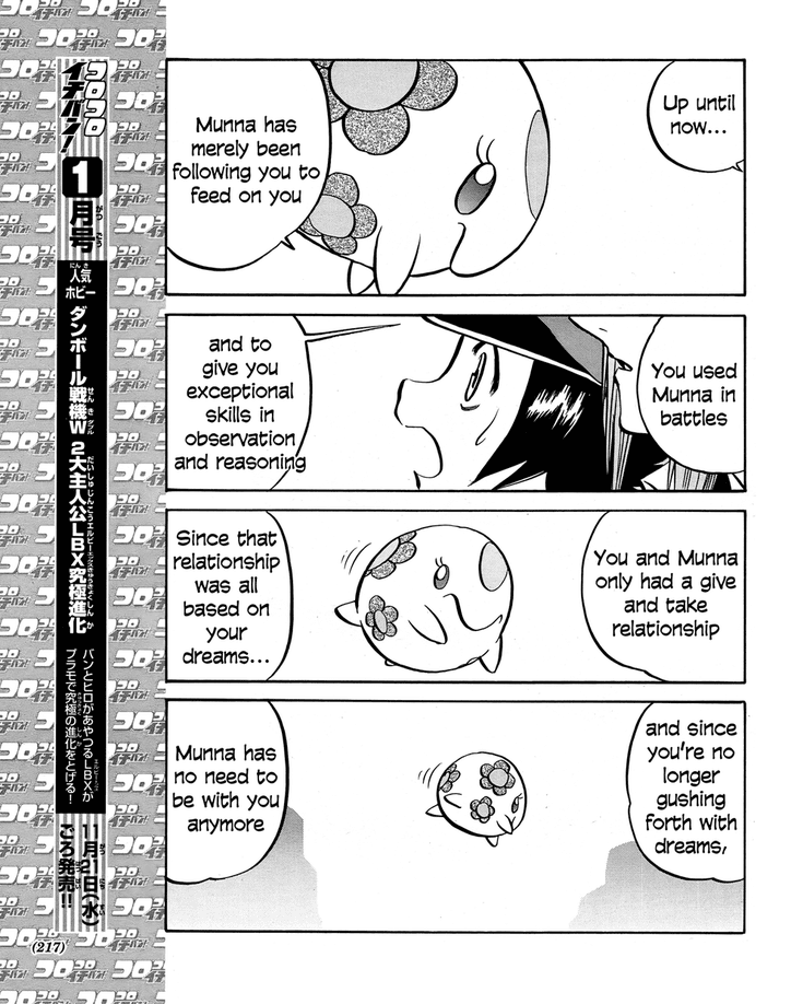 Pocket Monster Special Chapter 510 page 20 - Chapter 510