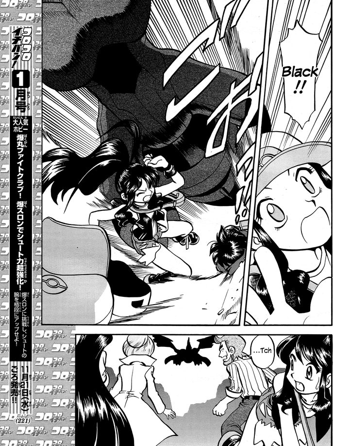 Pocket Monster Special Chapter 510 page 22 - Chapter 510