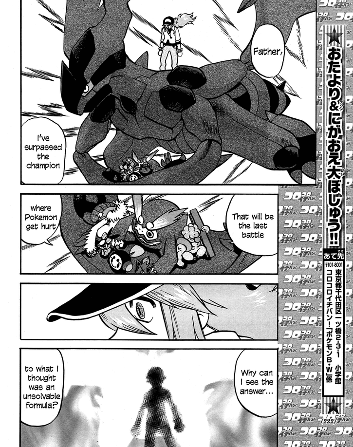 Pocket Monster Special Chapter 510 page 23 - Chapter 510