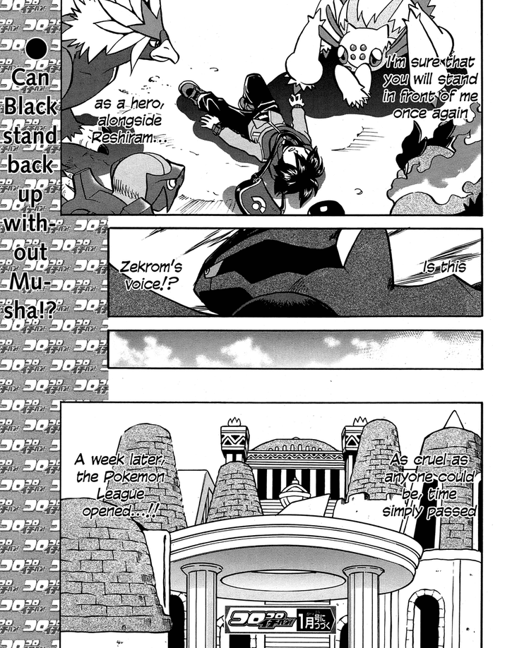 Pocket Monster Special Chapter 510 page 24 - Chapter 510