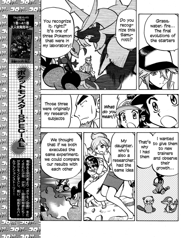 Pocket Monster Special Chapter 510 page 6 - Chapter 510