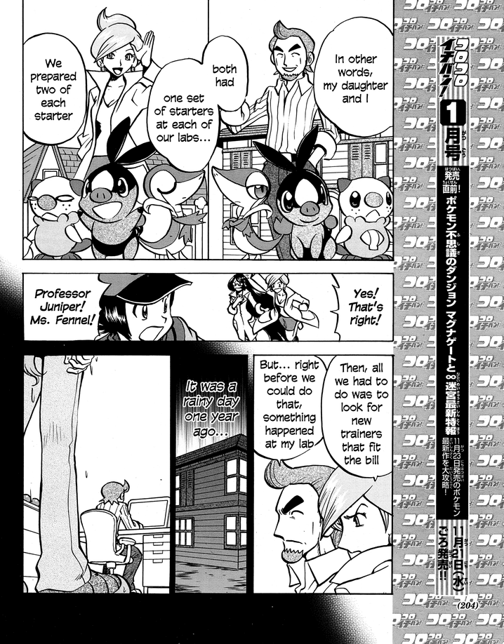 Pocket Monster Special Chapter 510 page 7 - Chapter 510