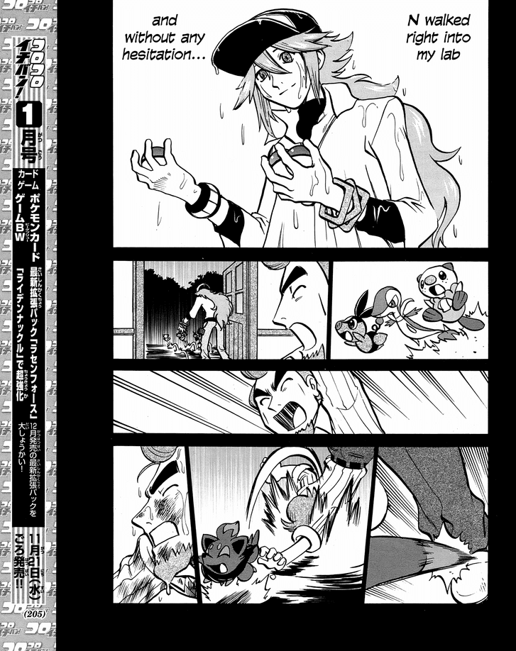 Pocket Monster Special Chapter 510 page 8 - Chapter 510