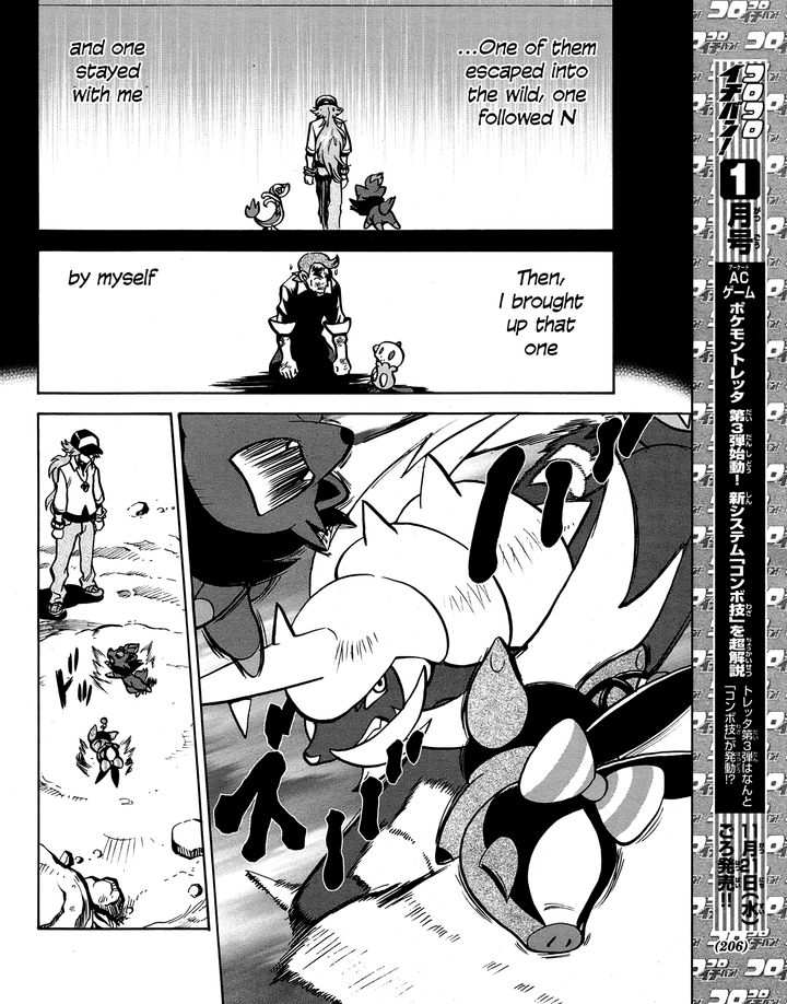 Pocket Monster Special Chapter 510 page 9 - Chapter 510