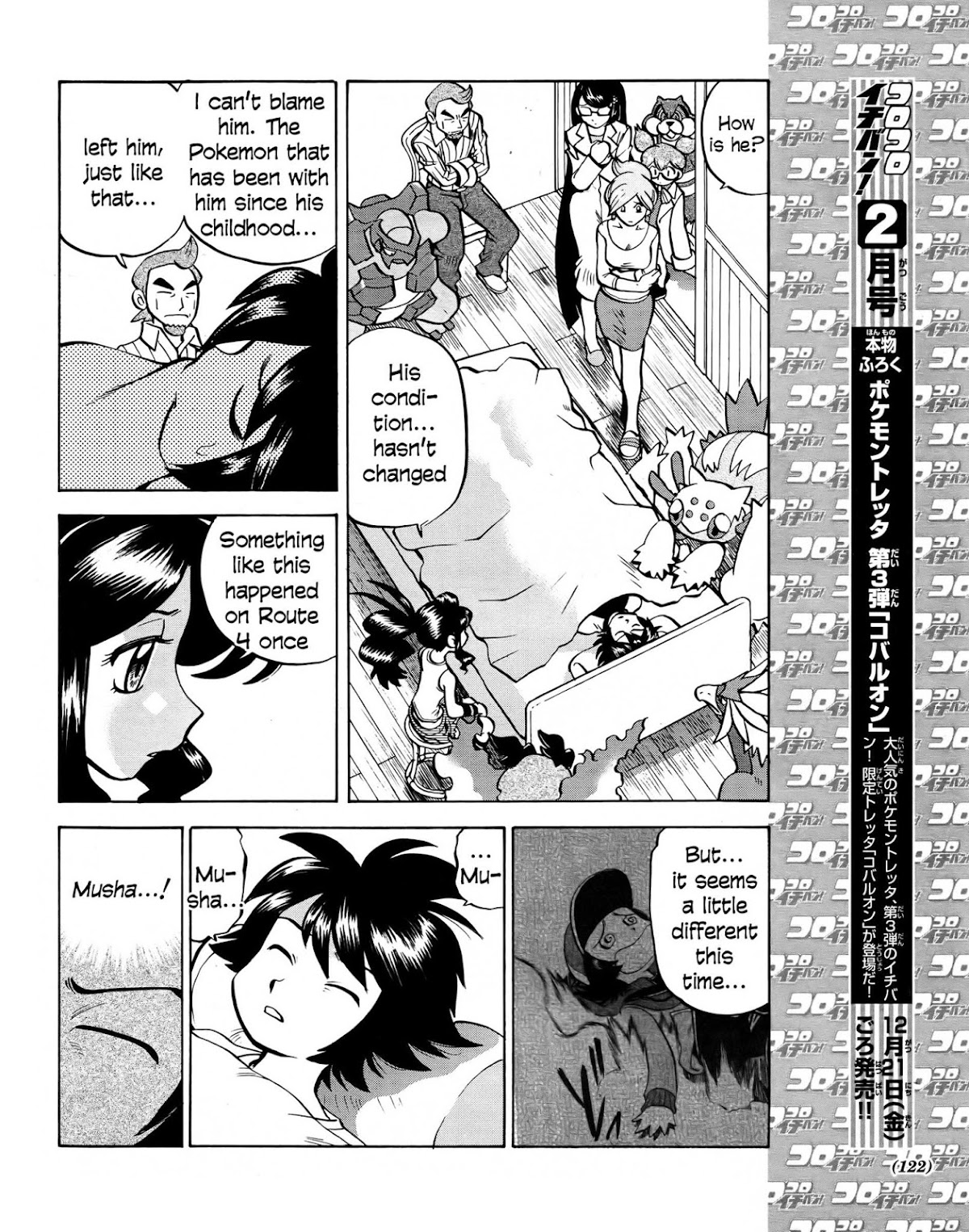 Pocket Monster Special Chapter 511 page 10 - Chapter 511