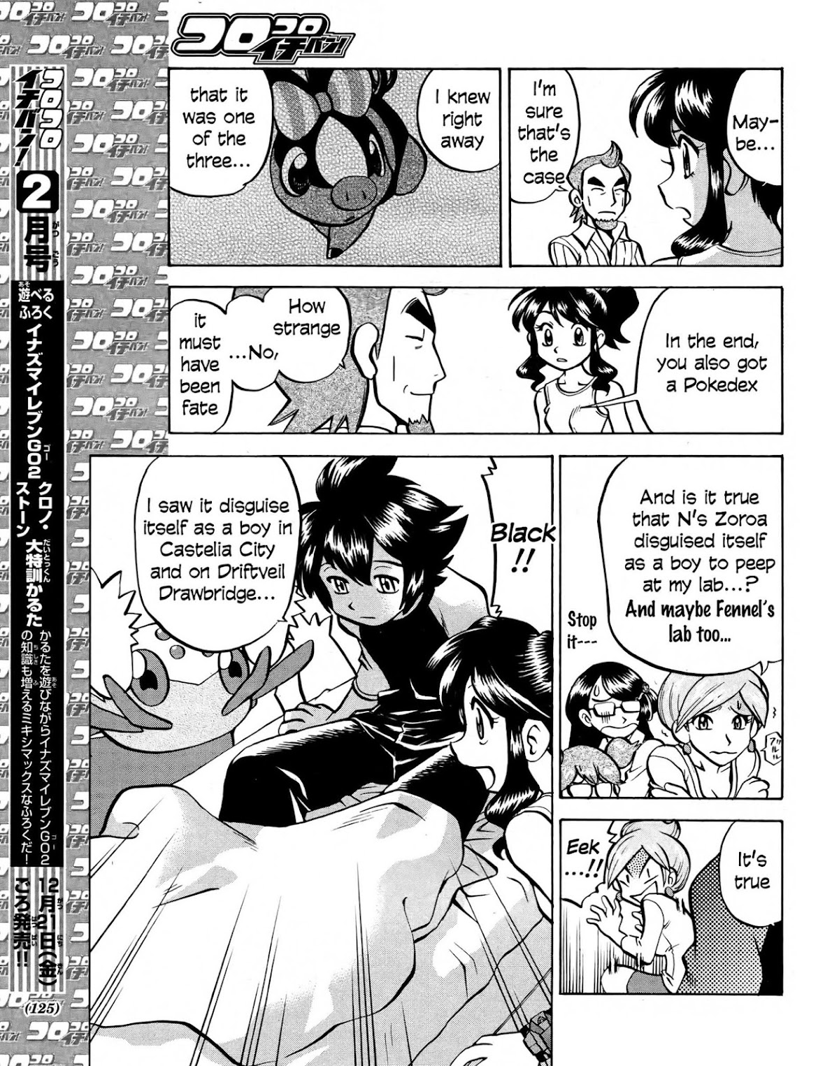 Pocket Monster Special Chapter 511 page 13 - Chapter 511