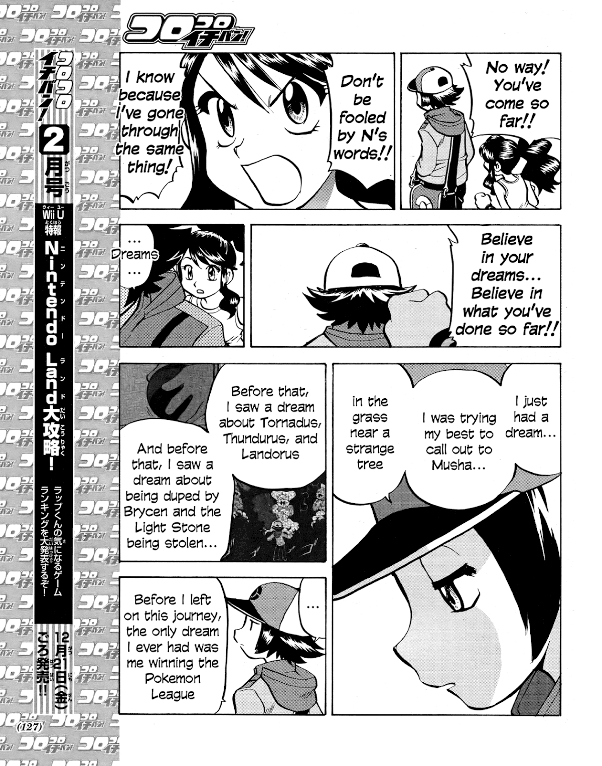 Pocket Monster Special Chapter 511 page 15 - Chapter 511