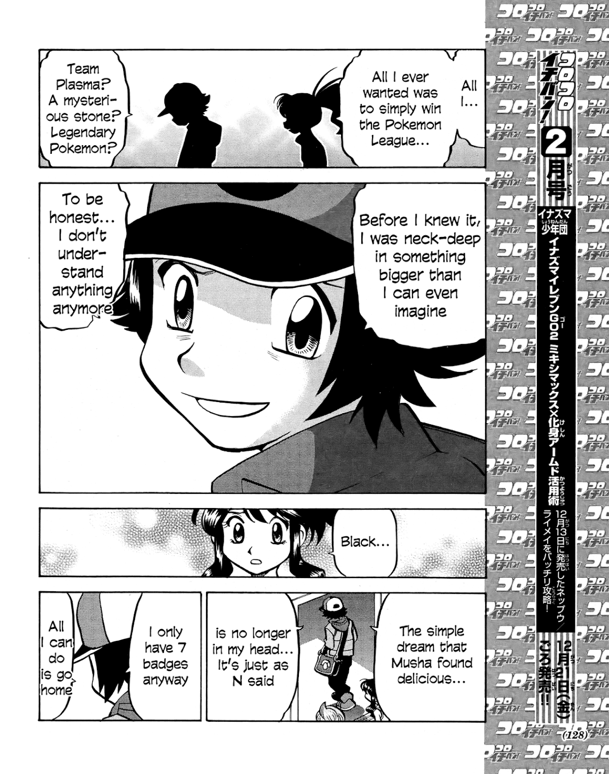 Pocket Monster Special Chapter 511 page 16 - Chapter 511