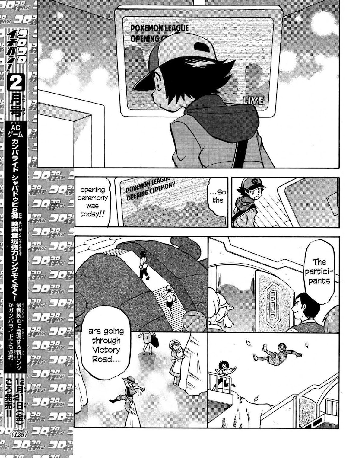 Pocket Monster Special Chapter 511 page 17 - Chapter 511