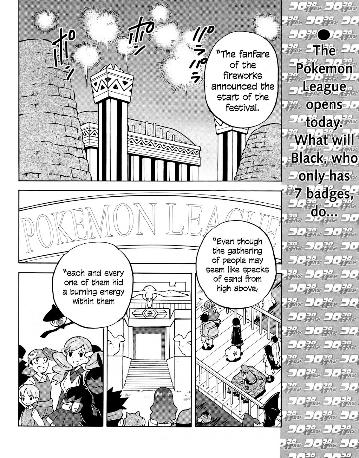 Pocket Monster Special Chapter 511 page 2 - Chapter 511