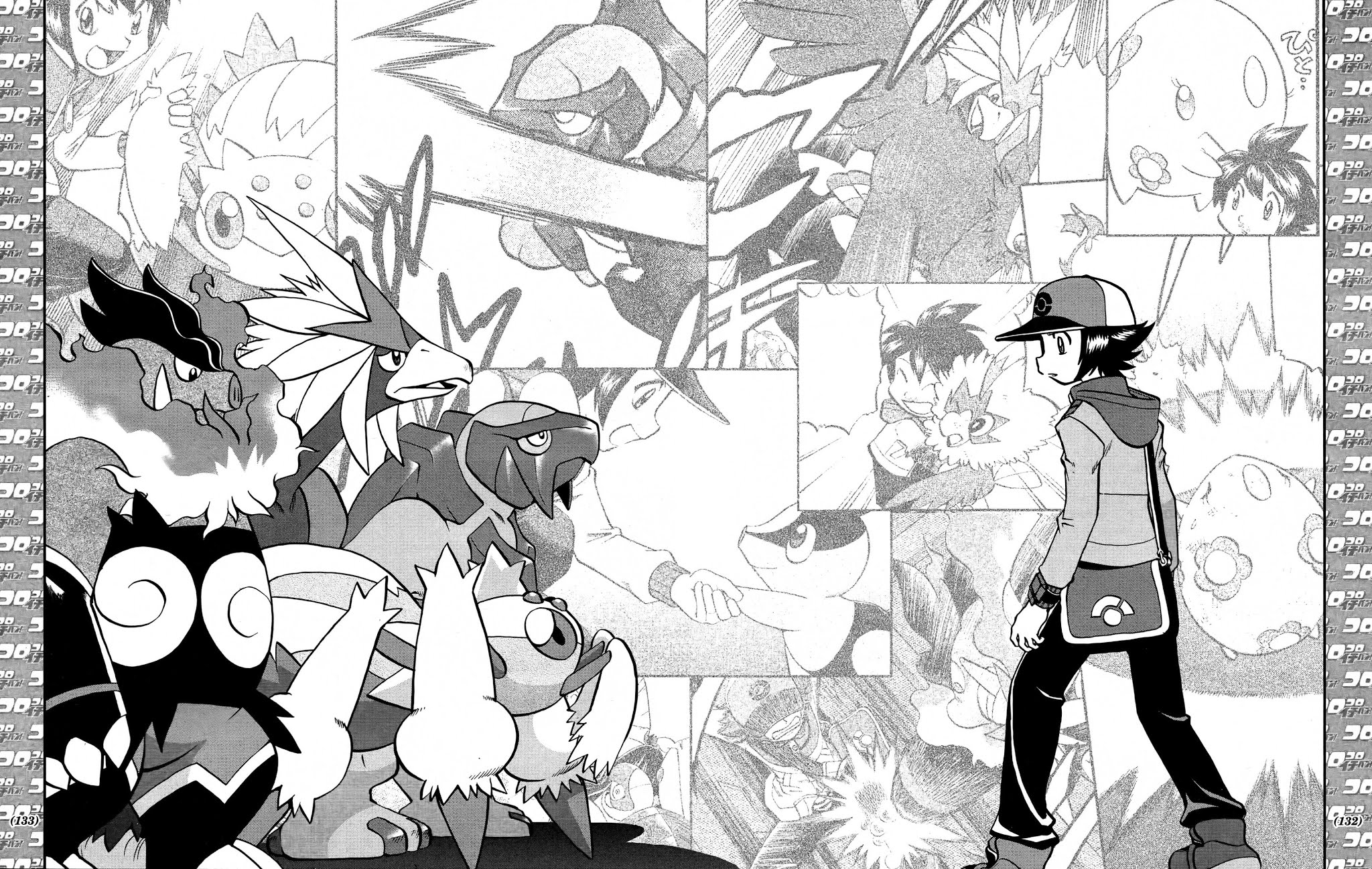 Pocket Monster Special Chapter 511 page 20 - Chapter 511