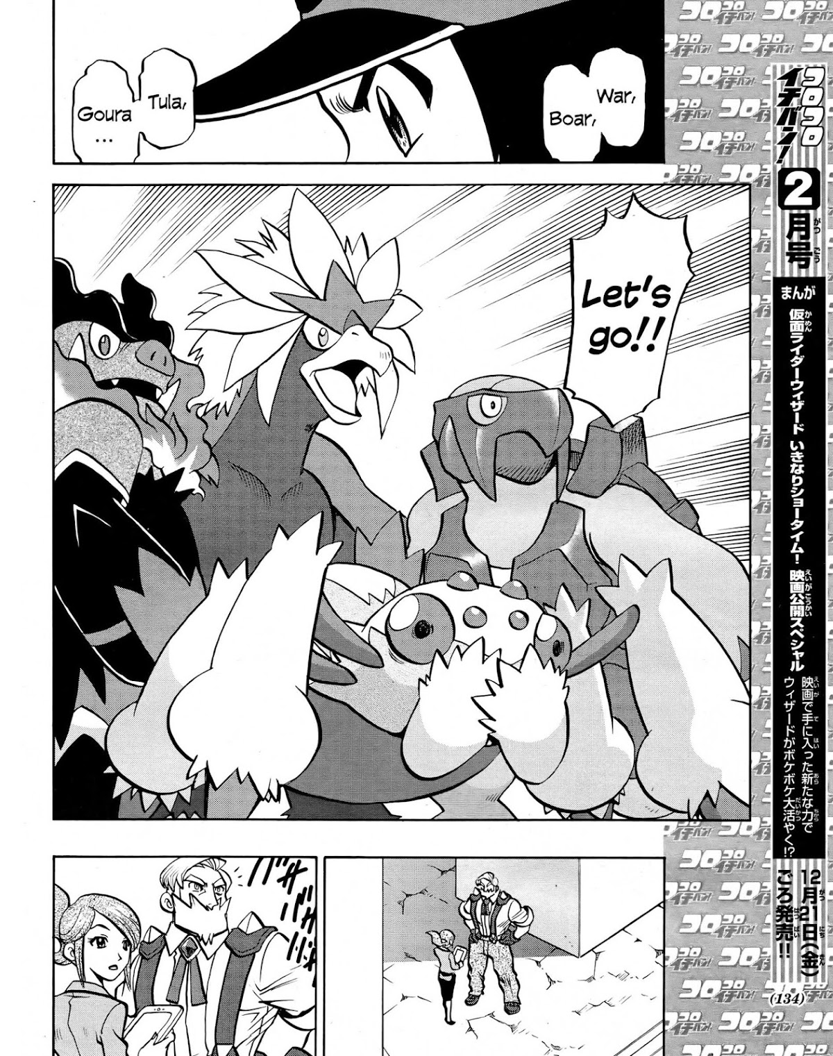 Pocket Monster Special Chapter 511 page 21 - Chapter 511