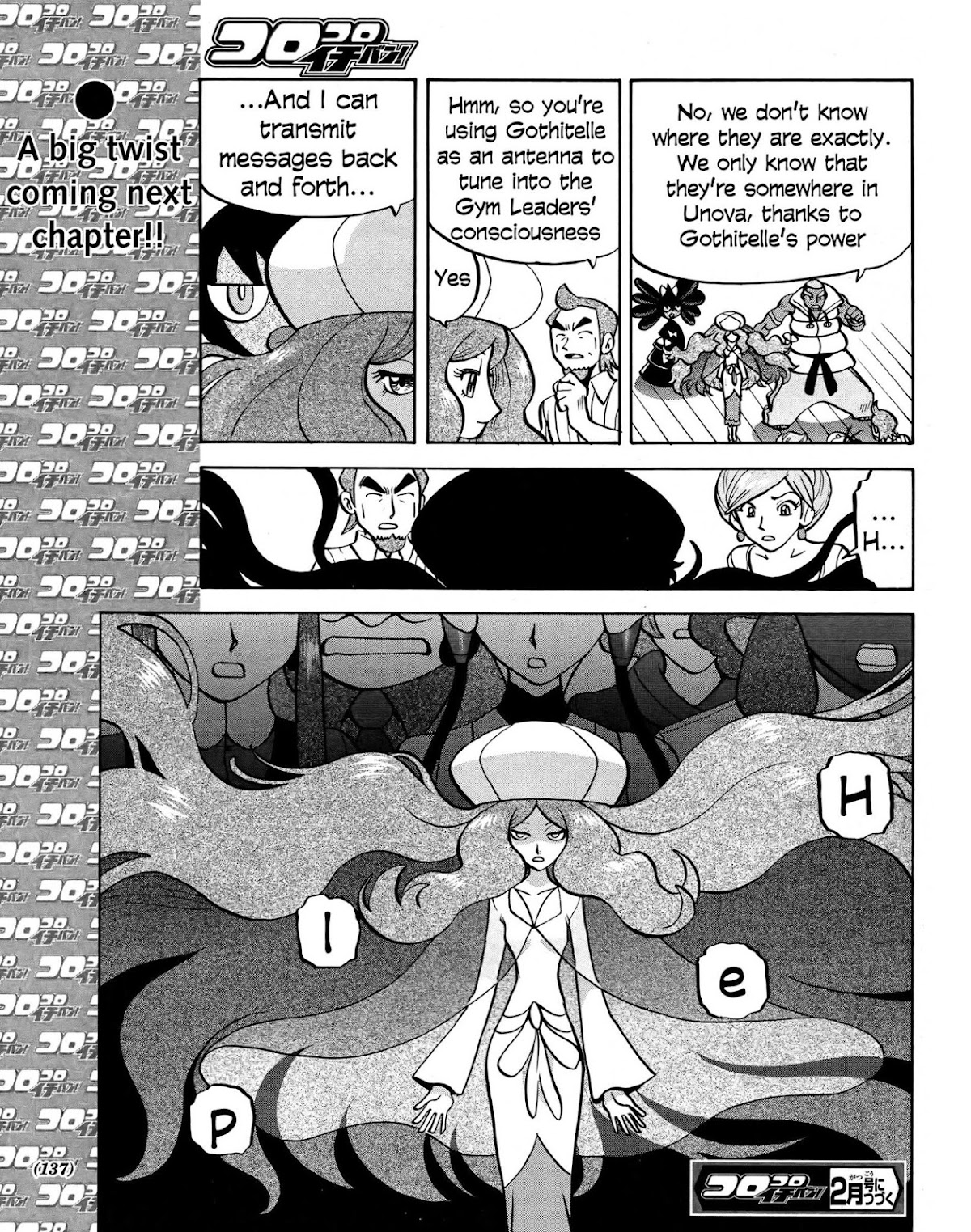 Pocket Monster Special Chapter 511 page 24 - Chapter 511