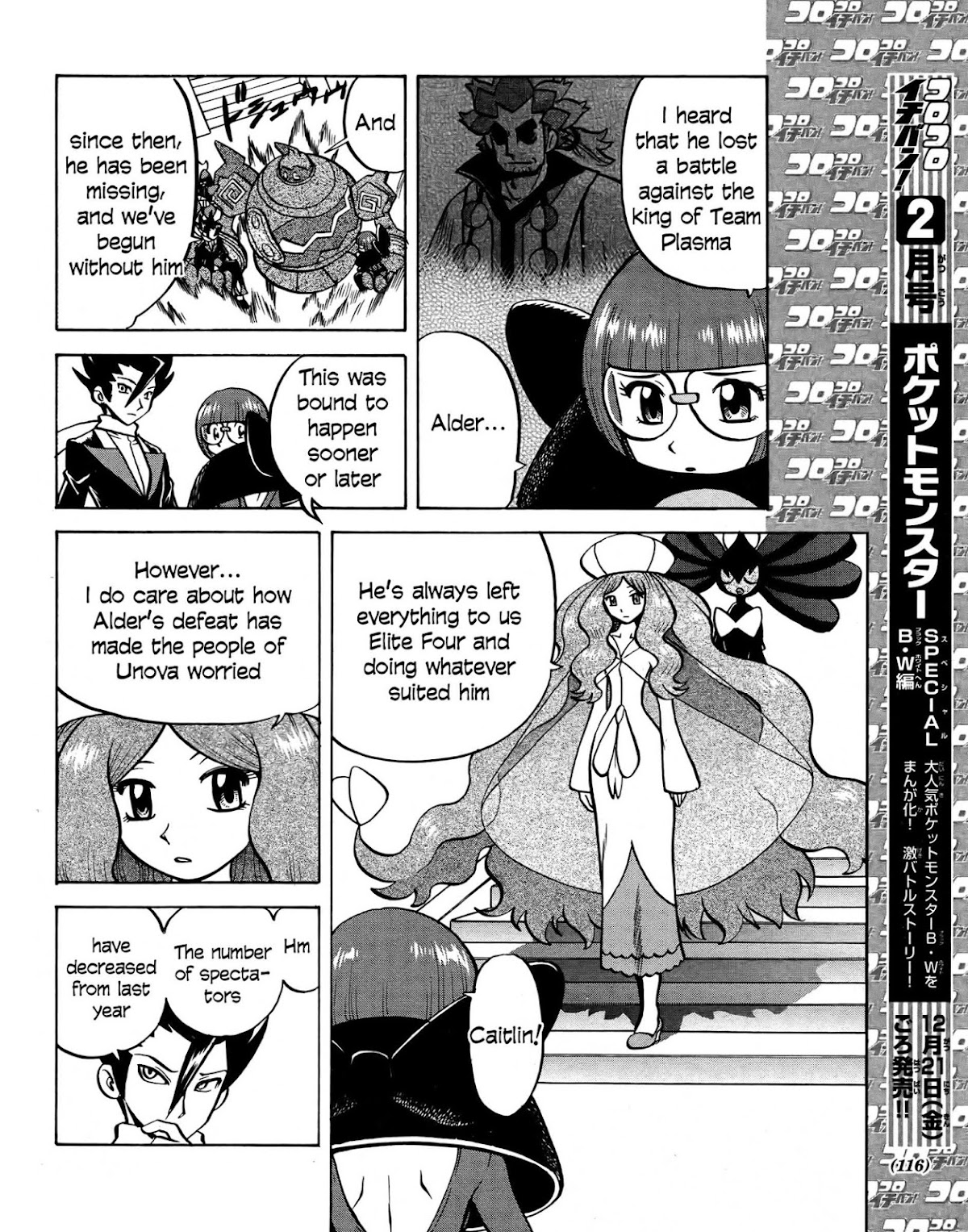 Pocket Monster Special Chapter 511 page 4 - Chapter 511