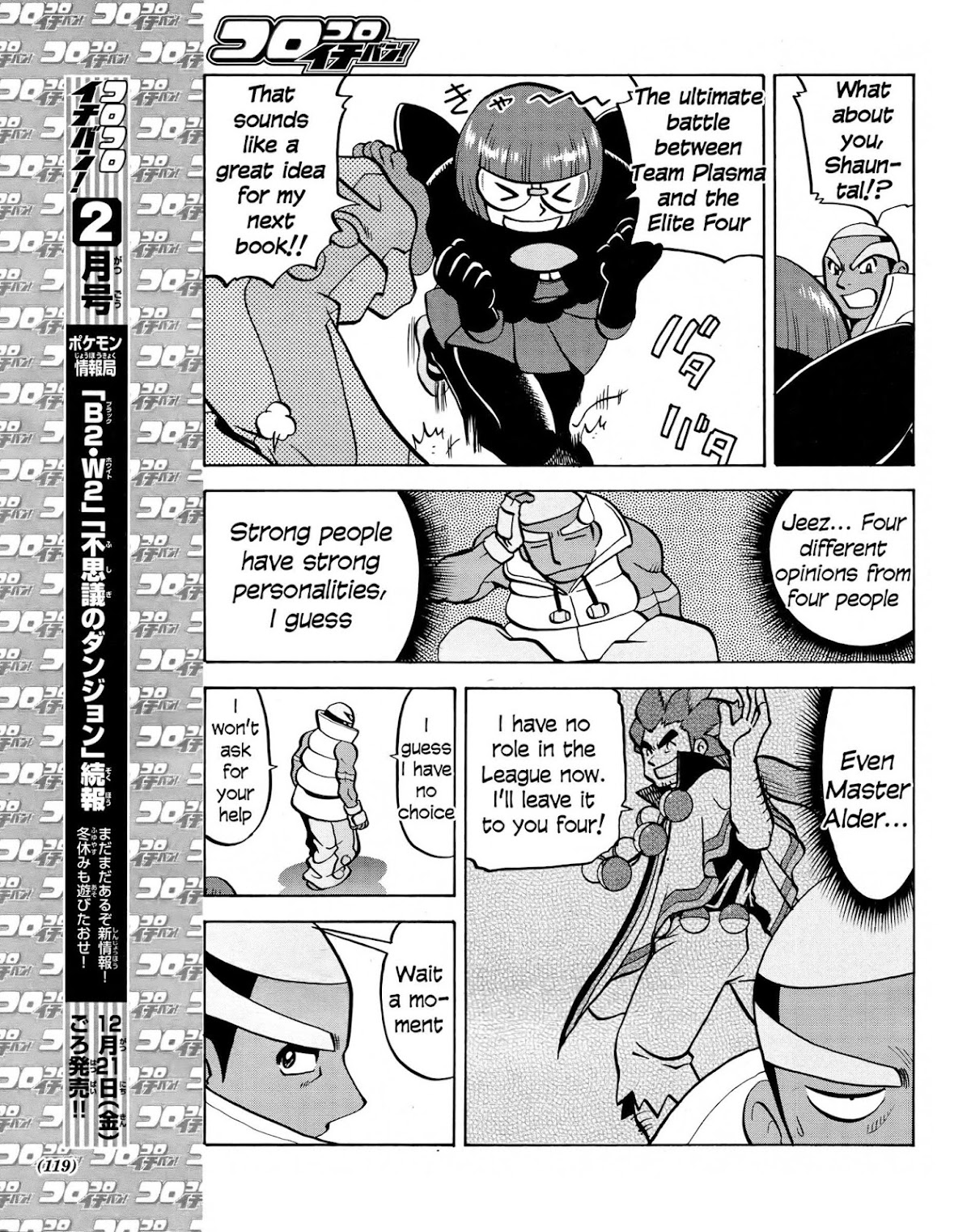 Pocket Monster Special Chapter 511 page 7 - Chapter 511