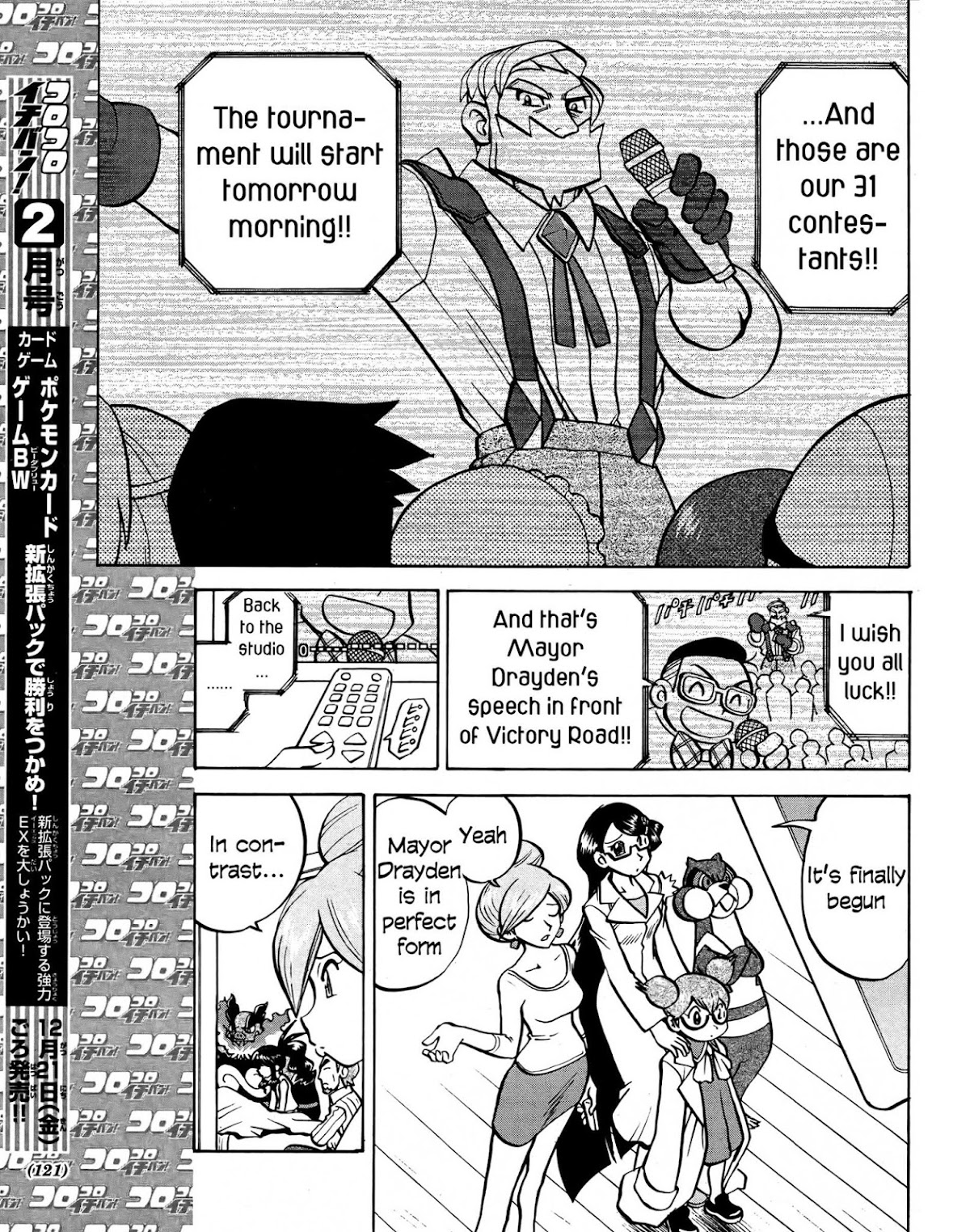 Pocket Monster Special Chapter 511 page 9 - Chapter 511