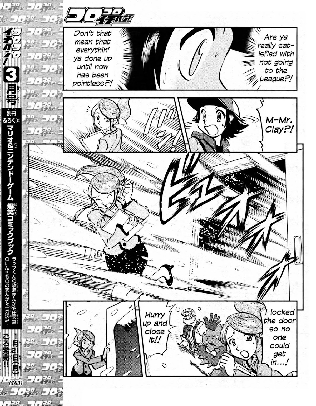 Pocket Monster Special Chapter 512 page 11 - Chapter 512