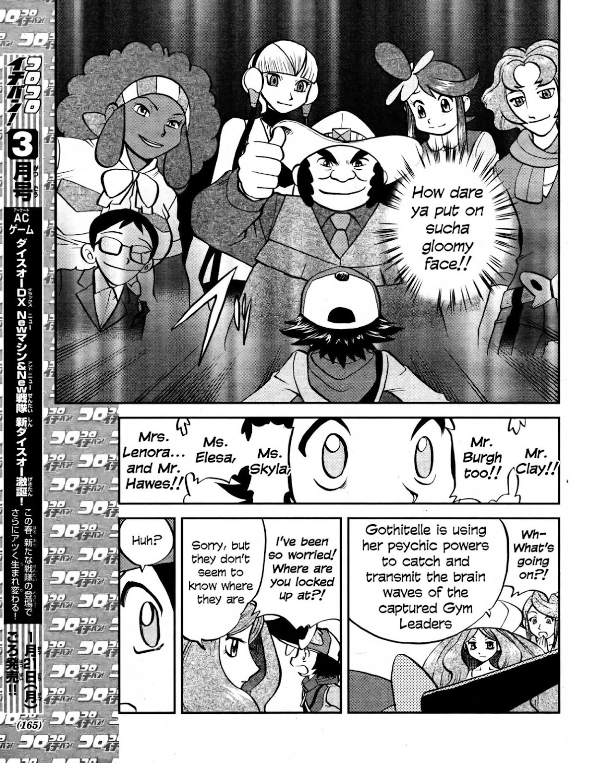 Pocket Monster Special Chapter 512 page 13 - Chapter 512