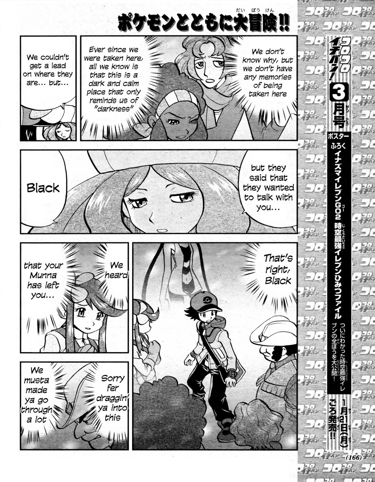 Pocket Monster Special Chapter 512 page 14 - Chapter 512