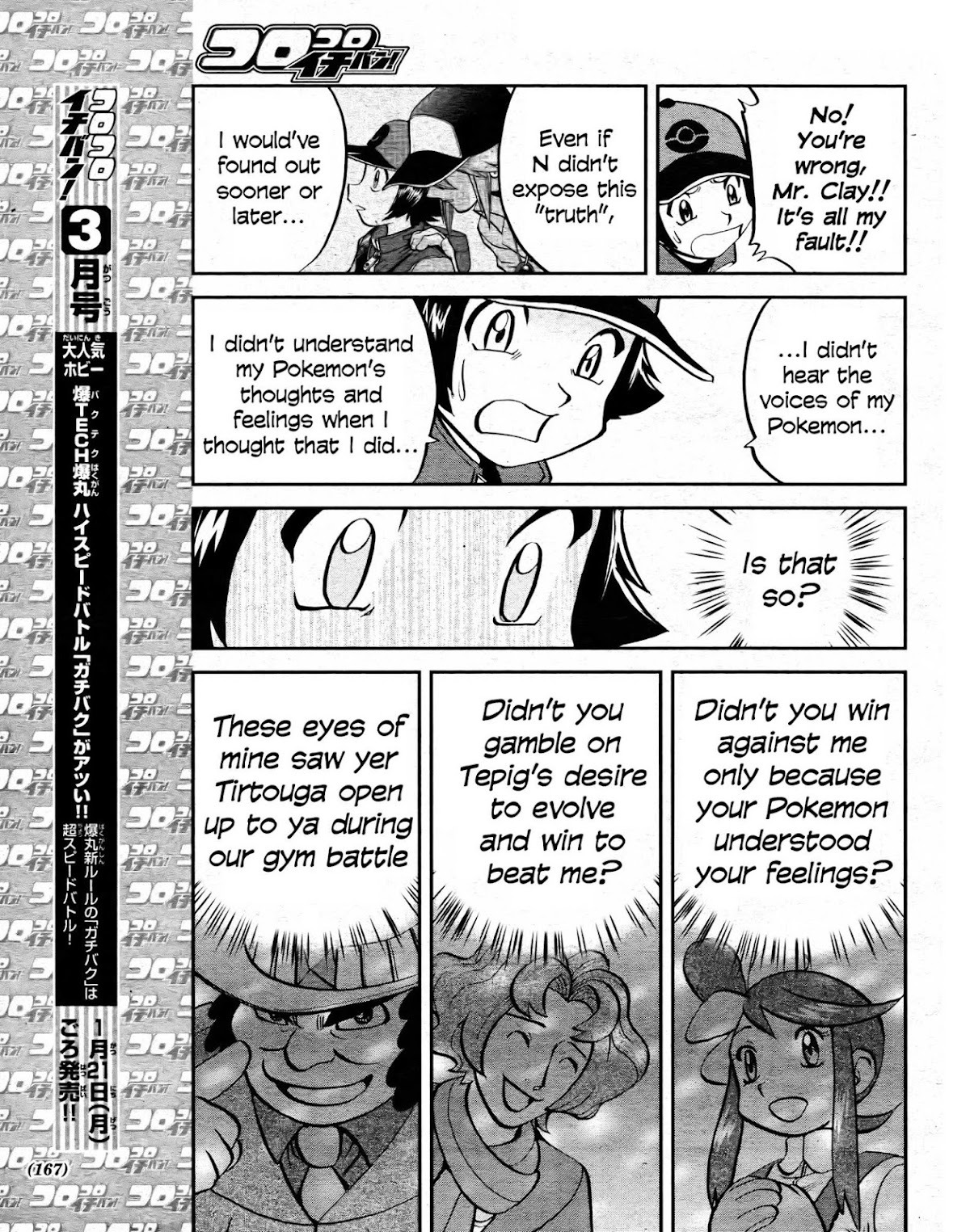 Pocket Monster Special Chapter 512 page 15 - Chapter 512