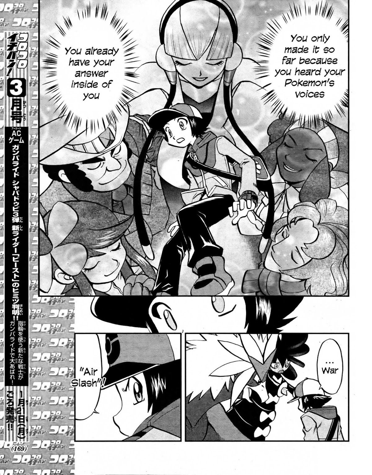 Pocket Monster Special Chapter 512 page 17 - Chapter 512
