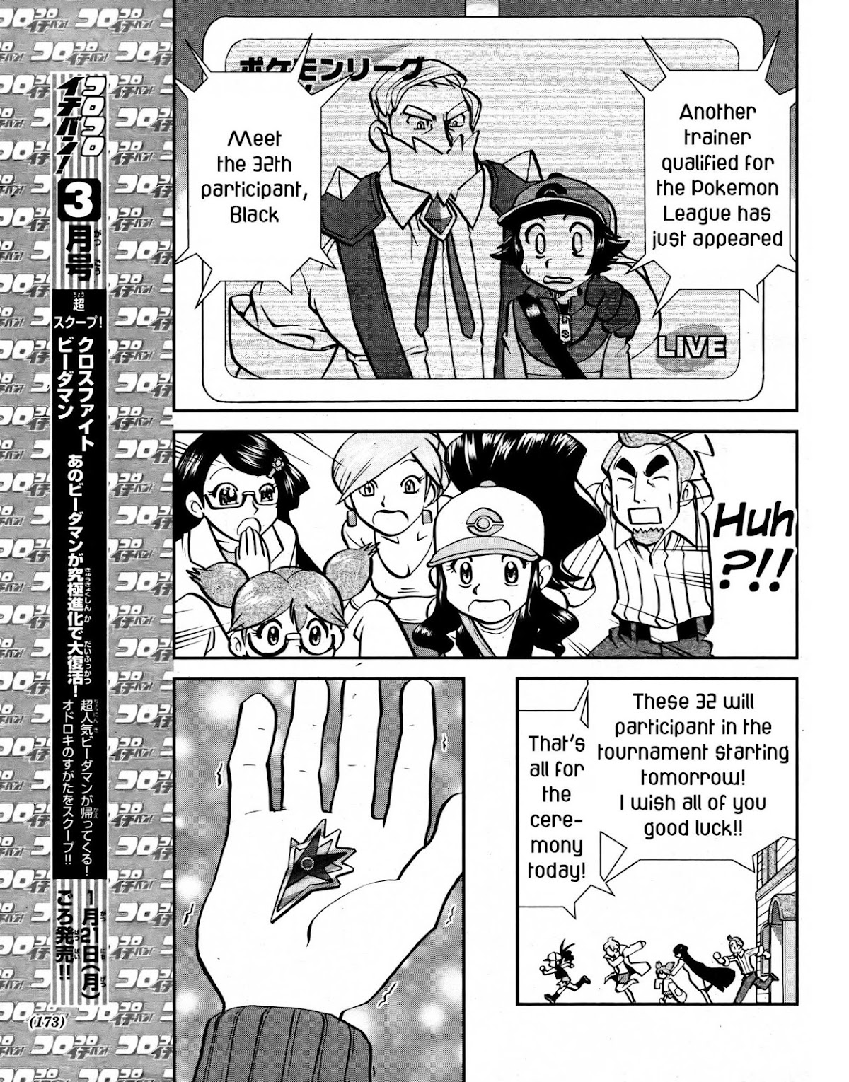 Pocket Monster Special Chapter 512 page 21 - Chapter 512
