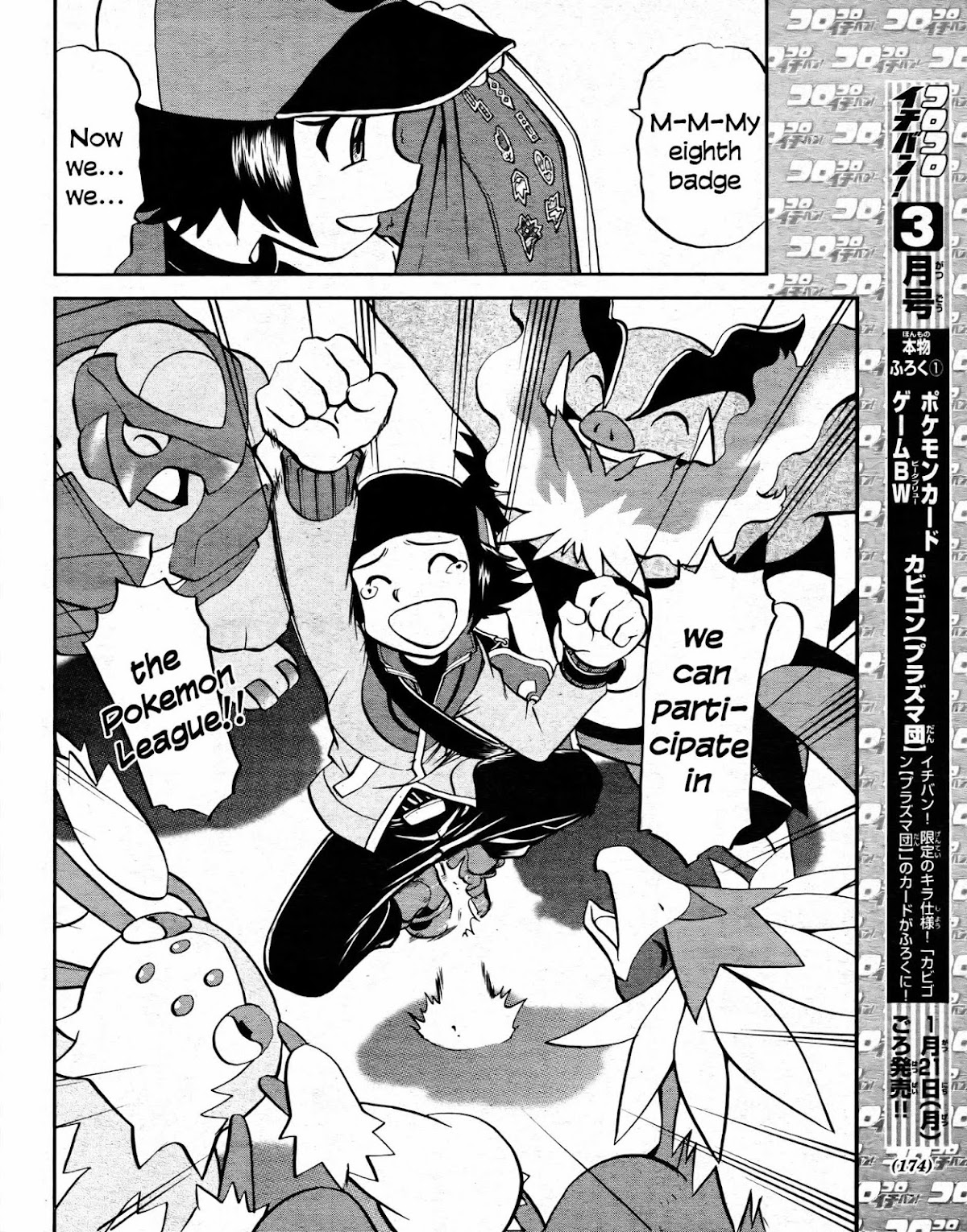 Pocket Monster Special Chapter 512 page 22 - Chapter 512