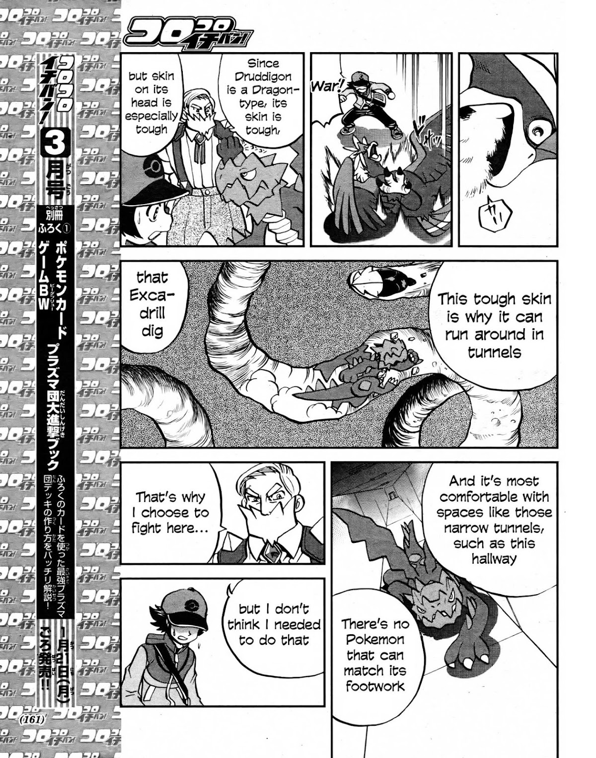 Pocket Monster Special Chapter 512 page 9 - Chapter 512