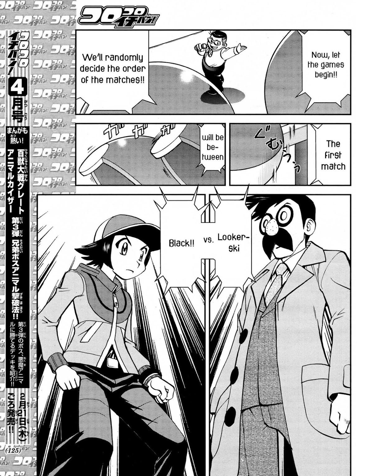 Pocket Monster Special Chapter 513 page 11 - Chapter 513
