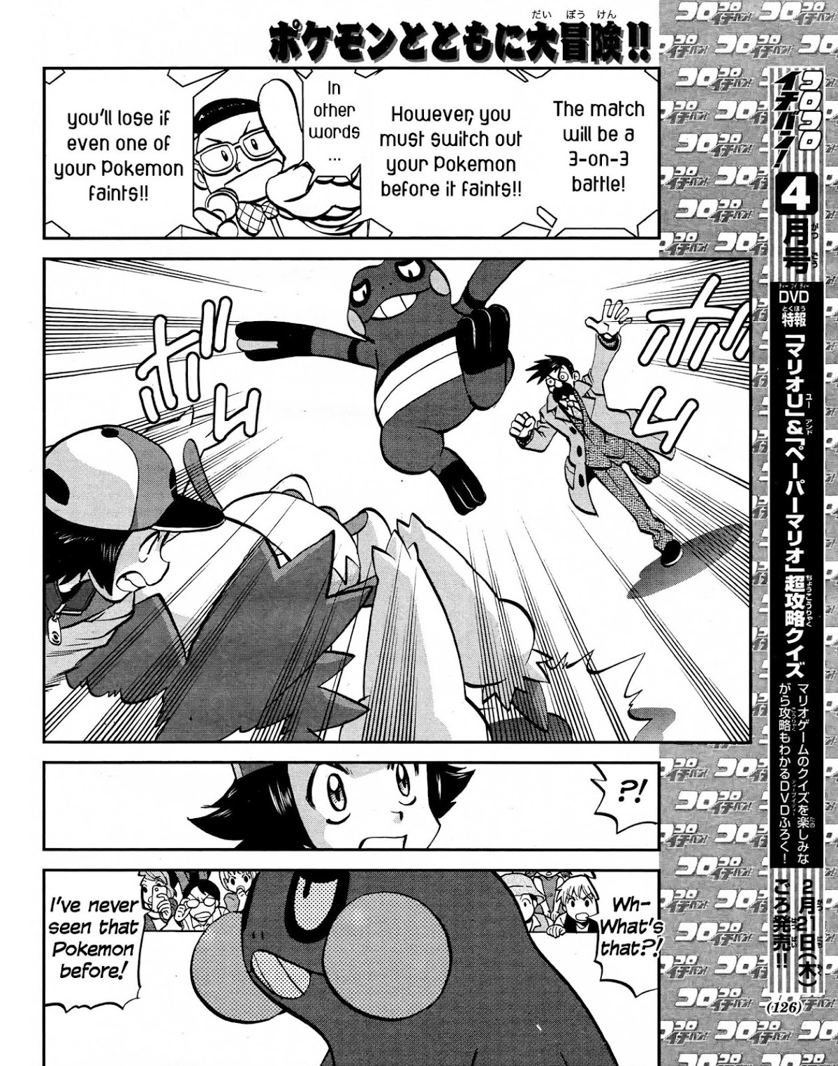 Pocket Monster Special Chapter 513 page 12 - Chapter 513
