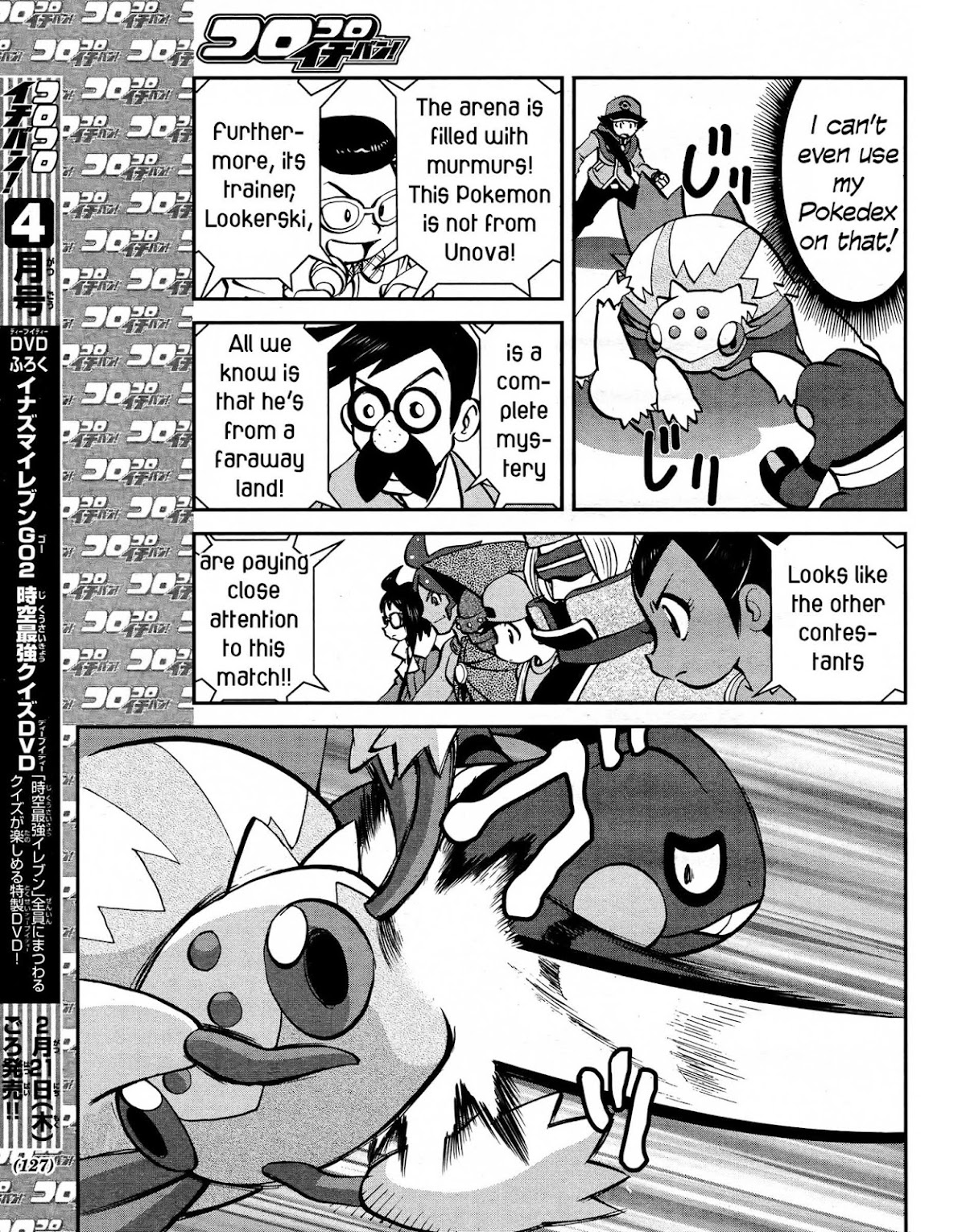 Pocket Monster Special Chapter 513 page 13 - Chapter 513