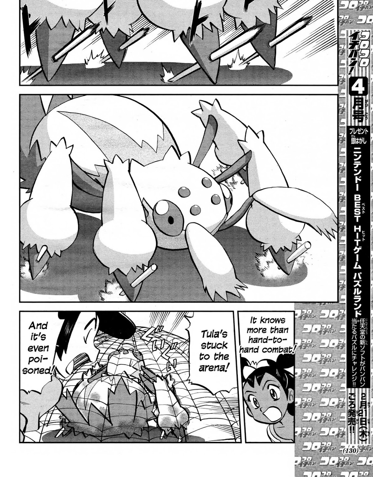Pocket Monster Special Chapter 513 page 16 - Chapter 513