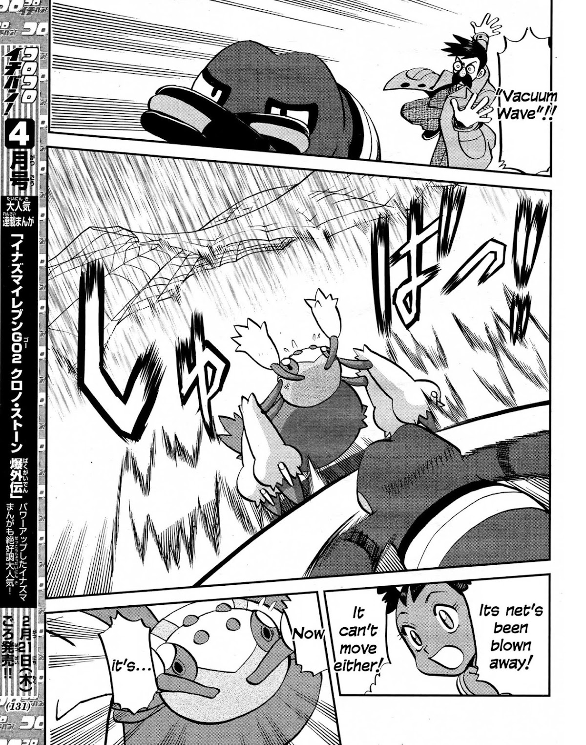 Pocket Monster Special Chapter 513 page 17 - Chapter 513