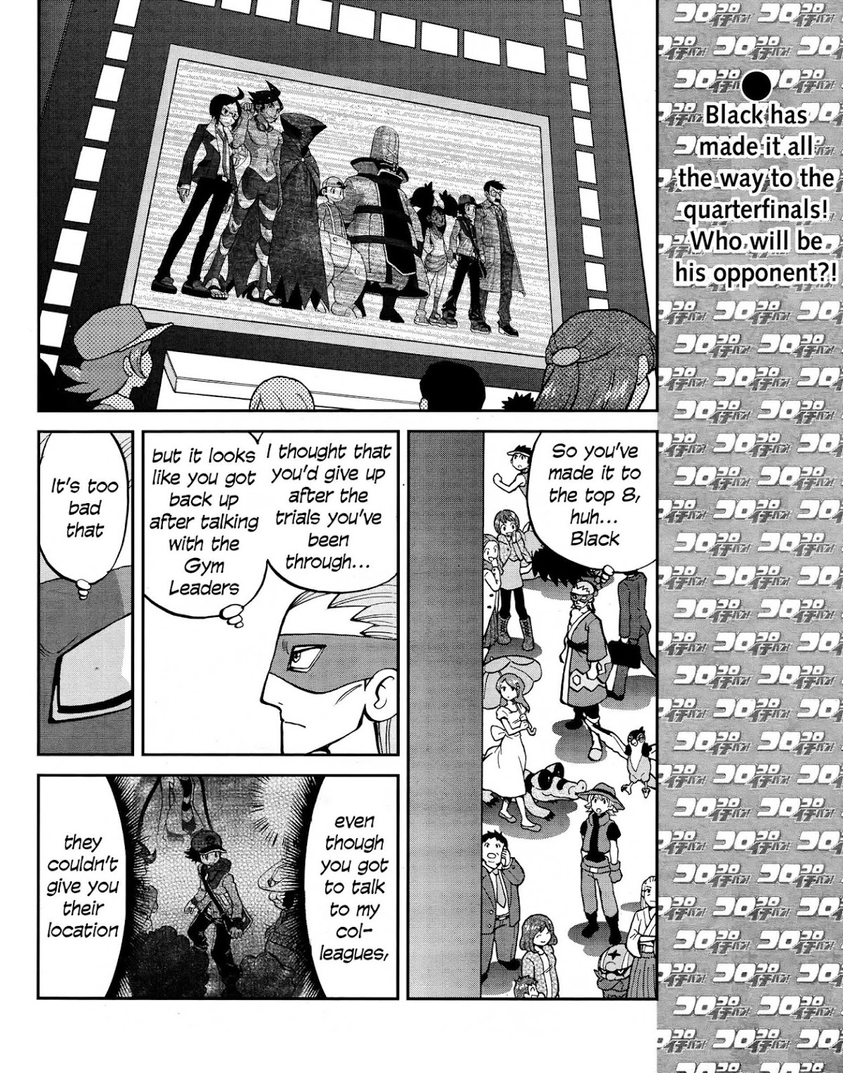 Pocket Monster Special Chapter 513 page 2 - Chapter 513