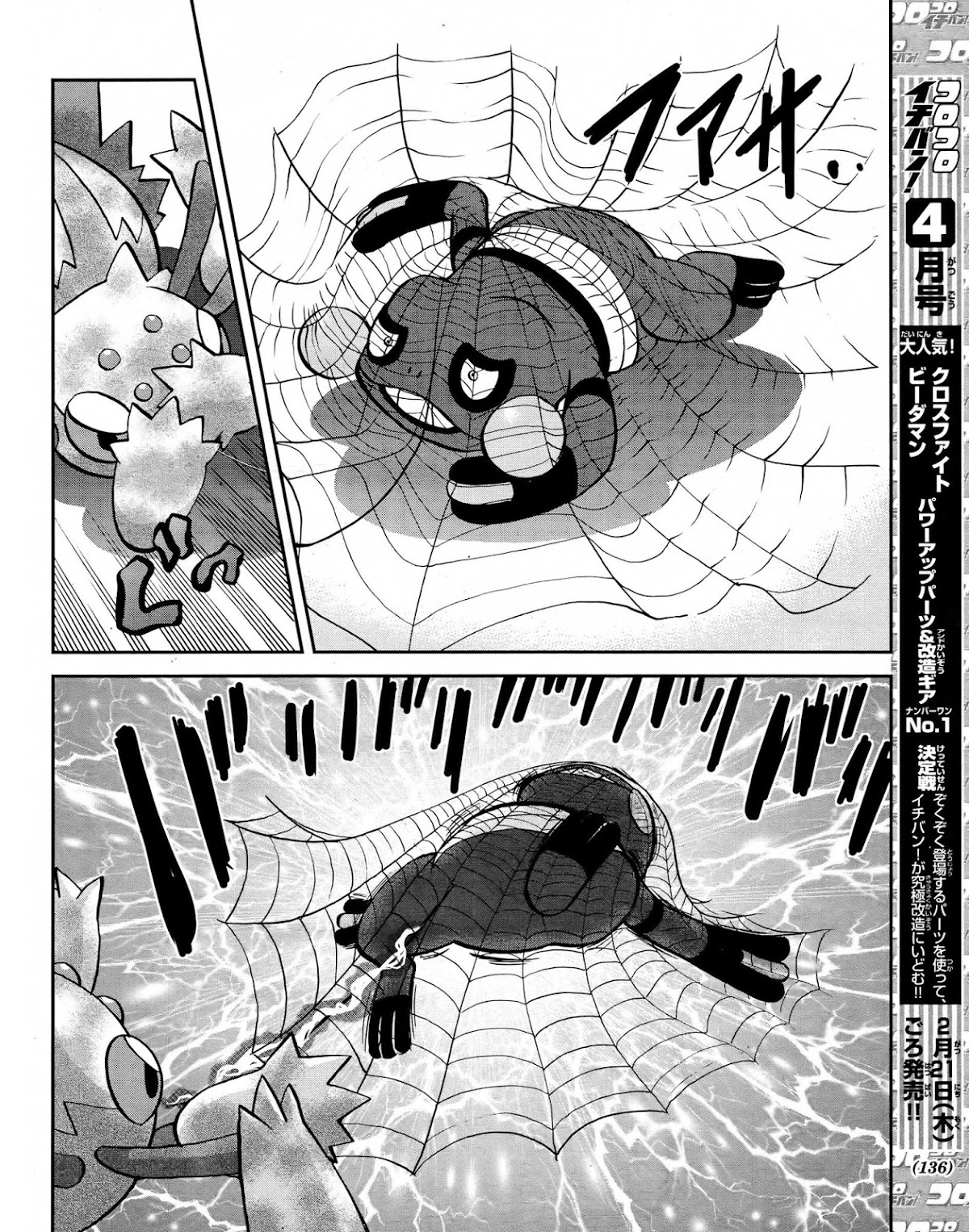 Pocket Monster Special Chapter 513 page 22 - Chapter 513