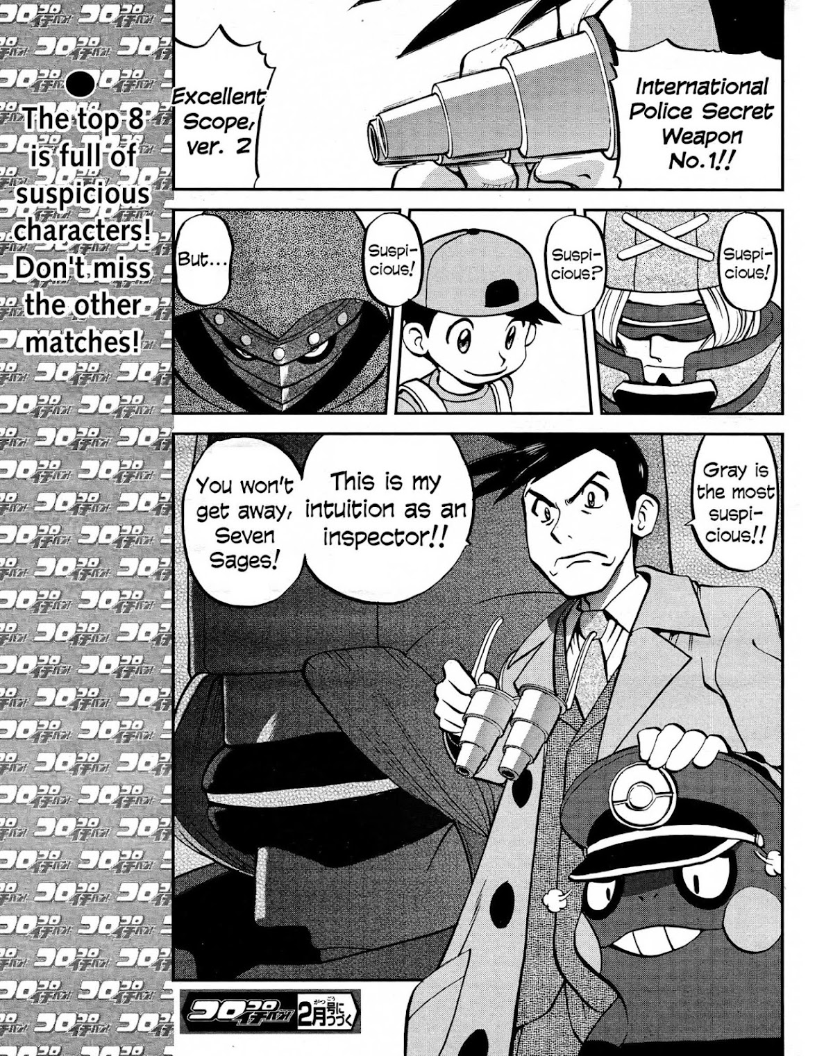Pocket Monster Special Chapter 513 page 25 - Chapter 513