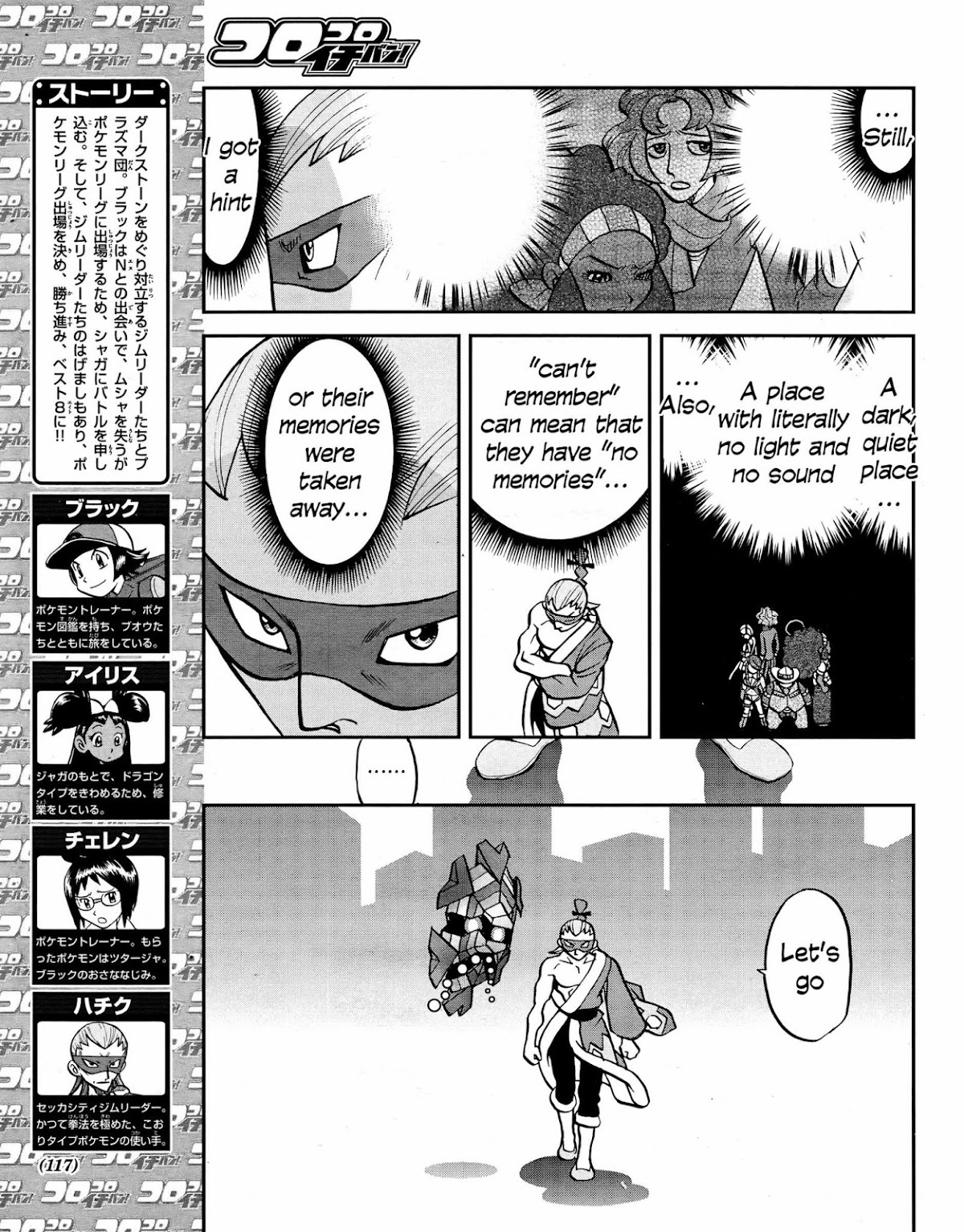 Pocket Monster Special Chapter 513 page 3 - Chapter 513