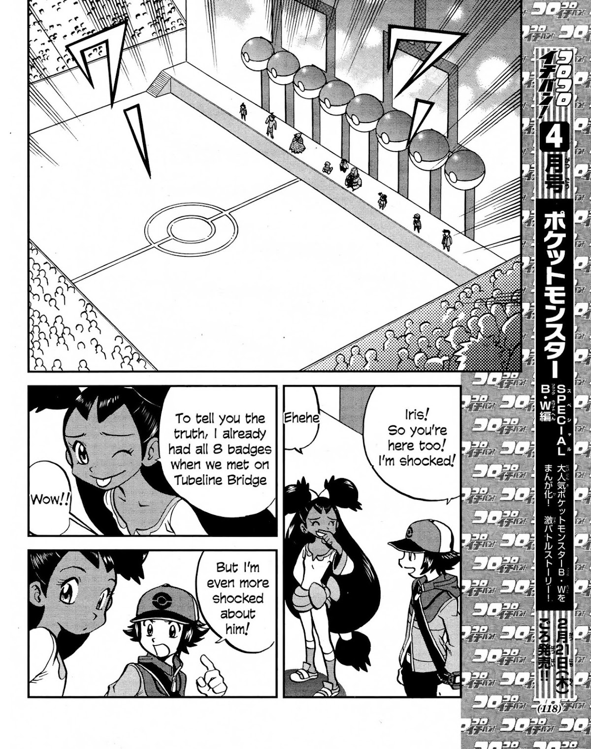 Pocket Monster Special Chapter 513 page 4 - Chapter 513