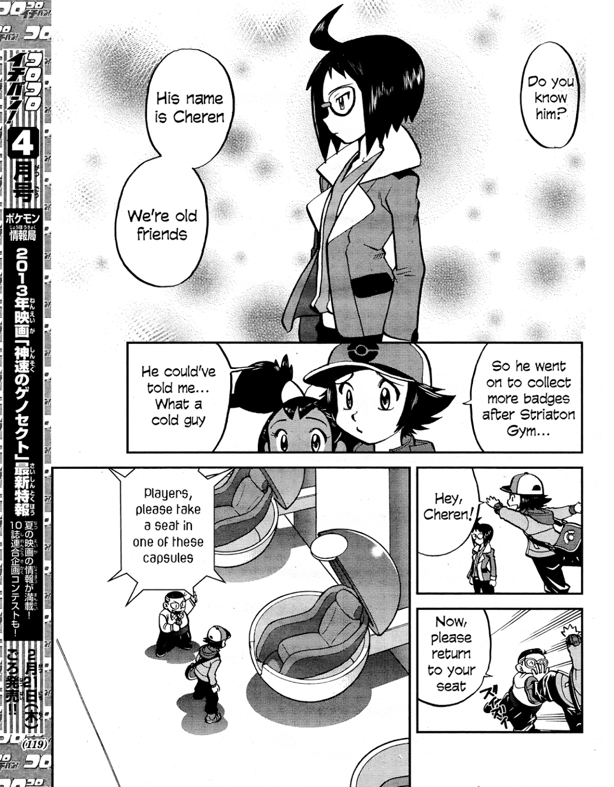 Pocket Monster Special Chapter 513 page 5 - Chapter 513