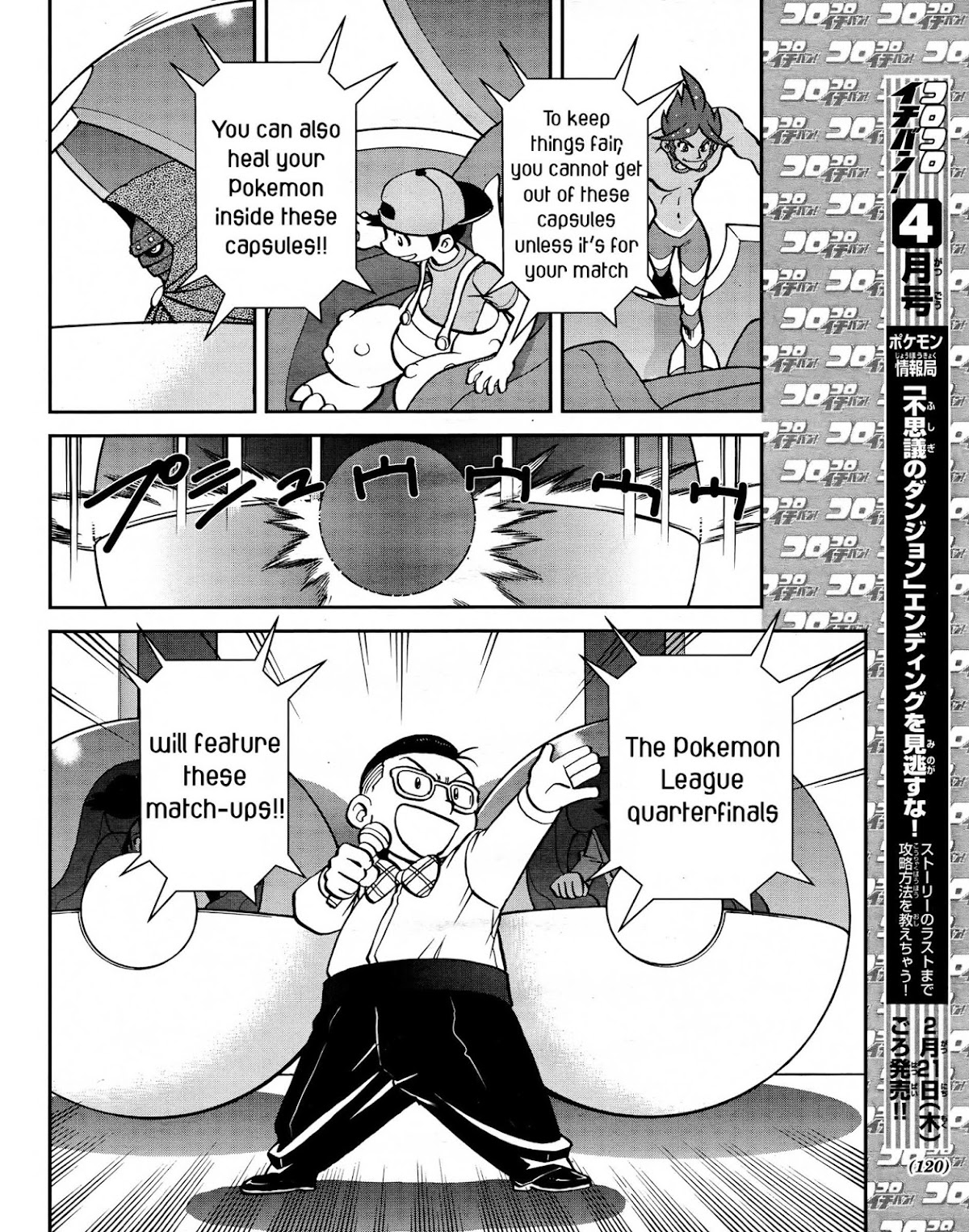 Pocket Monster Special Chapter 513 page 6 - Chapter 513