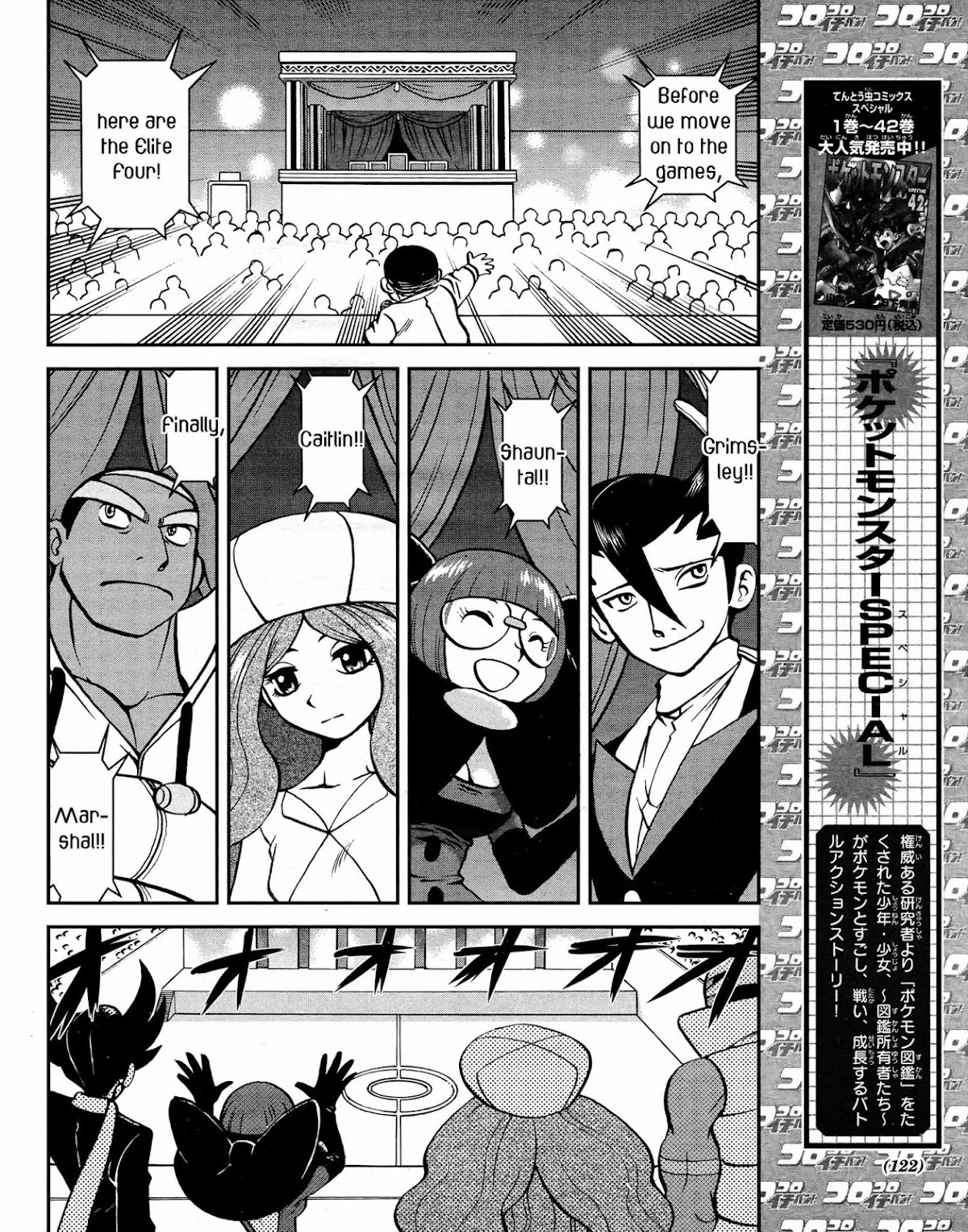Pocket Monster Special Chapter 513 page 8 - Chapter 513