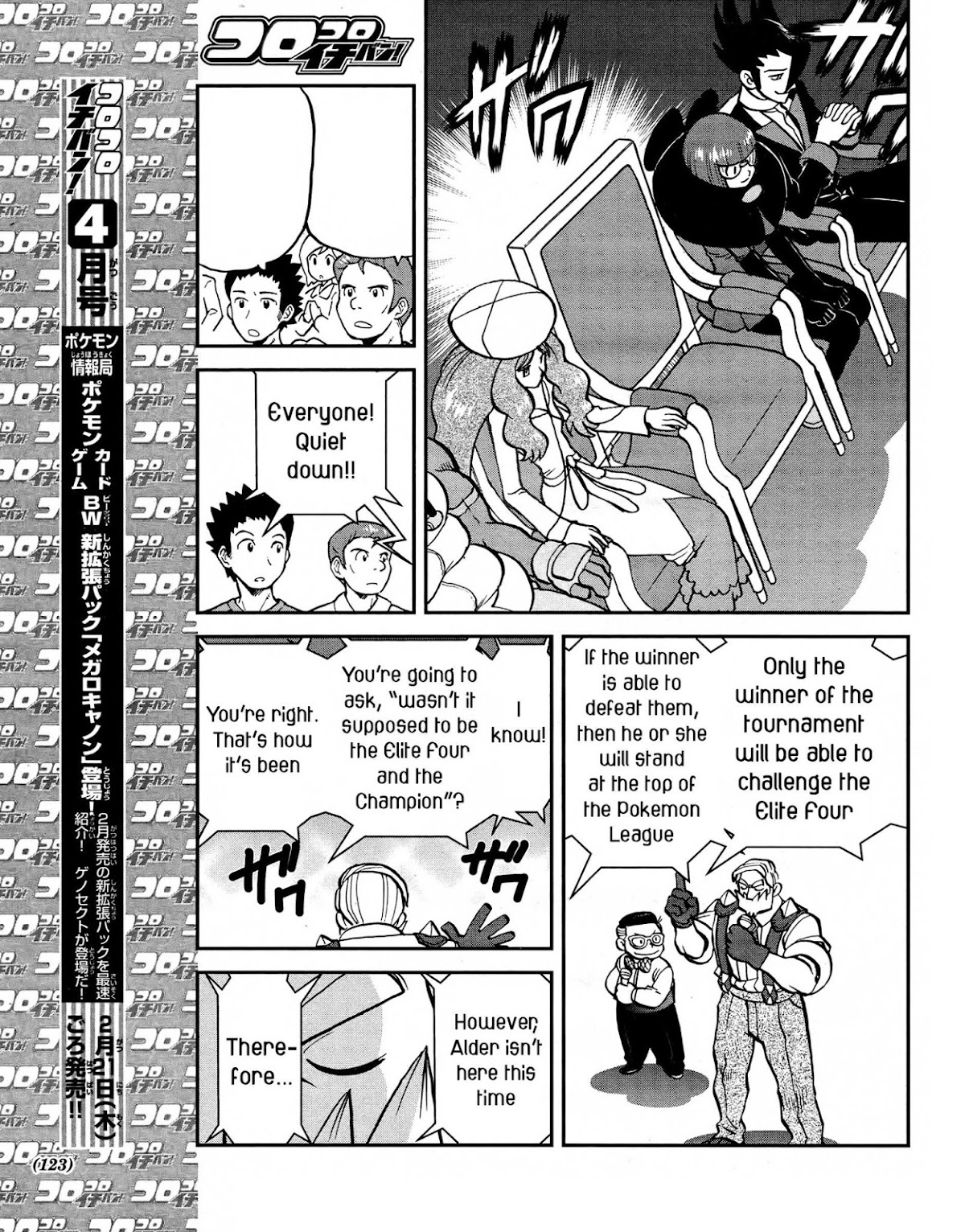 Pocket Monster Special Chapter 513 page 9 - Chapter 513