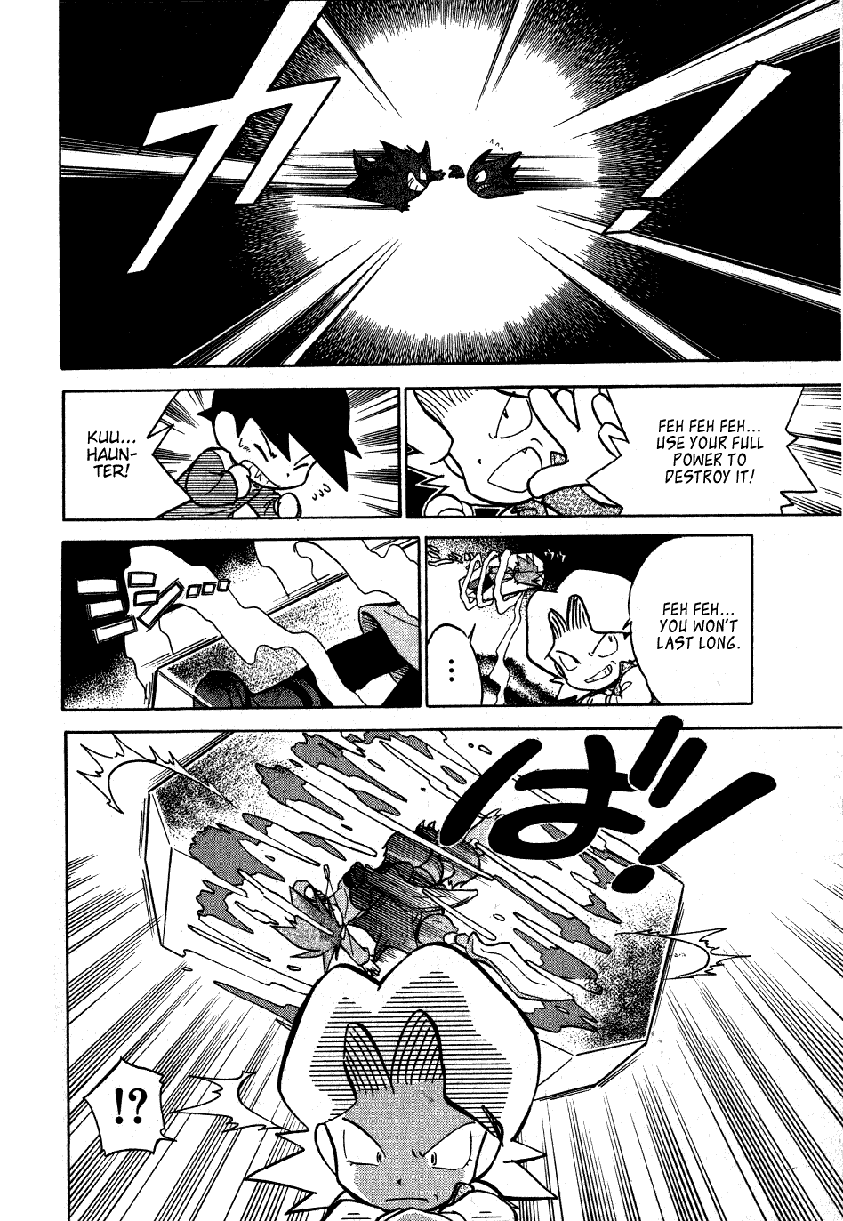 Pocket Monster Special Chapter 52 page 10 - Chapter 52: VS Gengar