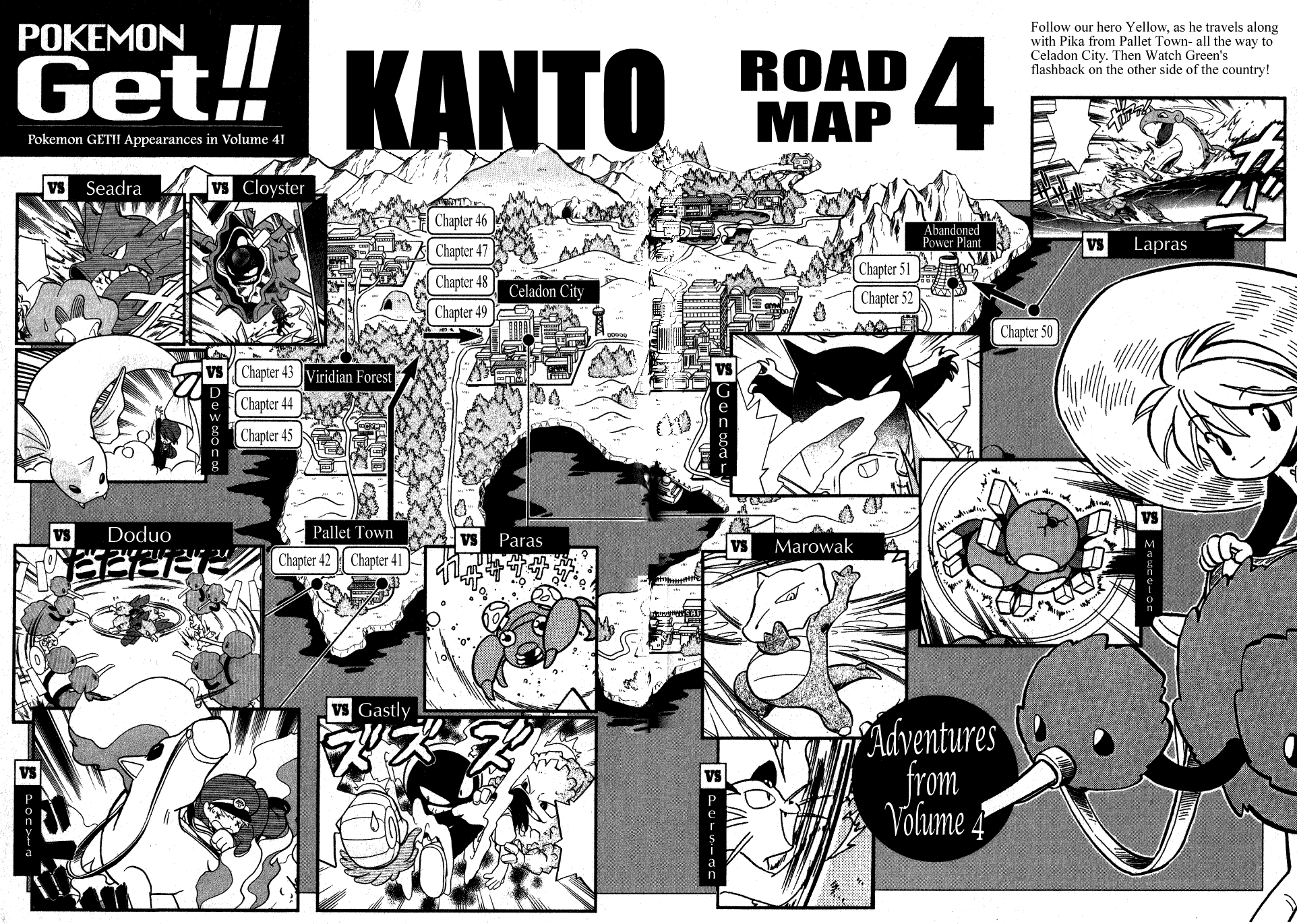 Pocket Monster Special Chapter 52 page 16 - Chapter 52: VS Gengar