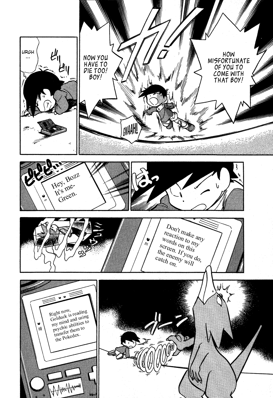 Pocket Monster Special Chapter 52 page 6 - Chapter 52: VS Gengar