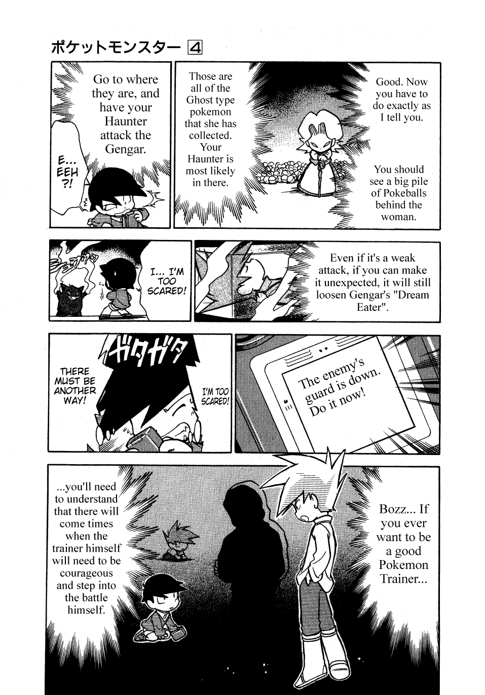 Pocket Monster Special Chapter 52 page 7 - Chapter 52: VS Gengar