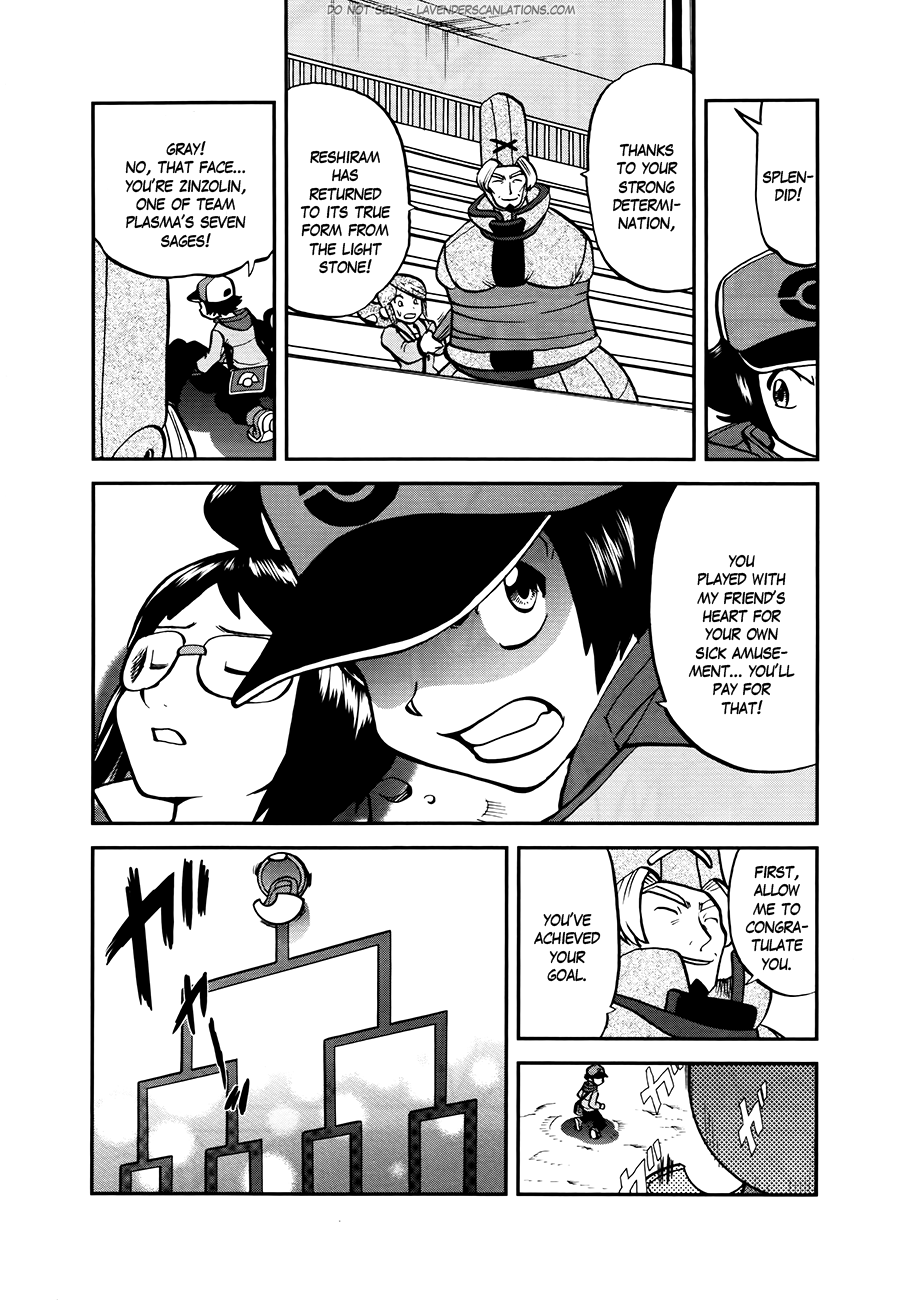 Pocket Monster Special Chapter 520 page 4 - Chapter 520