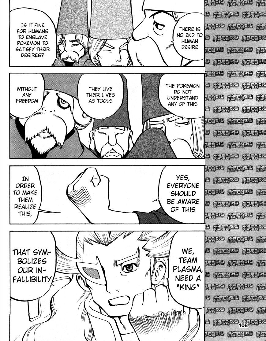 Pocket Monster Special Chapter 524.5 page 10 - Chapter 524.5
