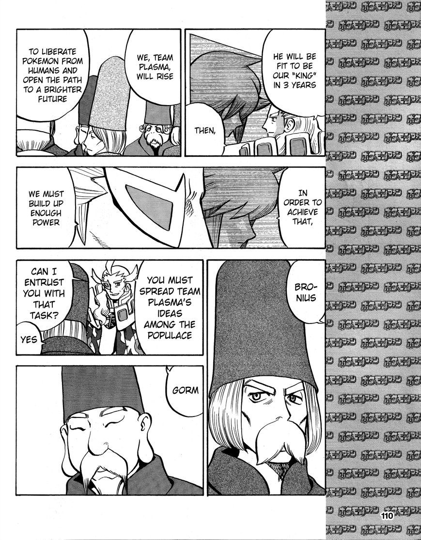 Pocket Monster Special Chapter 524.5 page 12 - Chapter 524.5